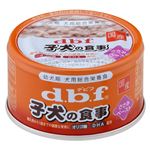 （まとめ） デビフペット 子犬の食事 ささみペースト85g 【犬用・フード】 【ペット用品】 【×24セット】