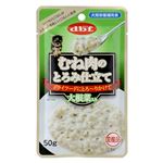 （まとめ） デビフペット デビフ むね肉のとろみ仕立て大根菜入り50g 【犬用・フード】 【ペット用品】 【×48セット】