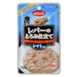 （まとめ） デビフペット デビフ レバーのとろみ仕立てトマト入り50g 【犬用・フード】 【ペット用品】 【×48セット】