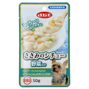 （まとめ） デビフペット デビフ ささみのシチュー野菜入り50g 【犬用・フード】 【ペット用品】 【×48セット】