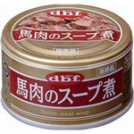 （まとめ） デビフペット デビフ 馬肉のスープ煮 90g 【犬用・フード】 【ペット用品】 【×24セット】