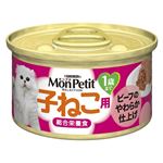 （まとめ） ネスレ日本 ネスレピュリナペットケア MPセレクション 子ねこ用 ビーフ85g 【ペット用品】 【×24セット】