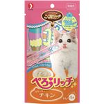 （まとめ） ペットライン ぺろリッチチキン56g 【ペット用品】 【×48セット】