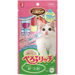 （まとめ） ペットライン ぺろリッチかつお56g 【ペット用品】 【×48セット】