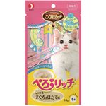 （まとめ） ペットライン ぺろリッチまぐろ＆ほたて味56g 【ペット用品】 【×48セット】