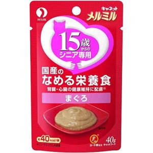 （まとめ） ペットライン キャネット メルミル15歳から まぐろ40g 【ペット用品】 【×48セット】