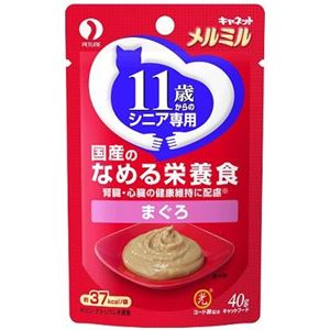 （まとめ） ペットライン キャネット メルミル11歳から まぐろ40g 【ペット用品】 【×48セット】