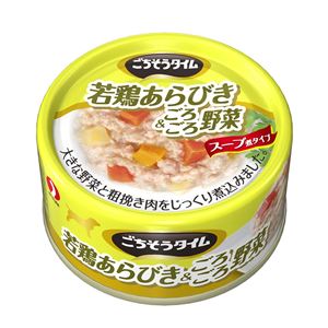 (まとめ) ペットライン DBごちそうタイム若鶏あらびき野菜 80g 【ペット用品】 【×48セット】 商品画像