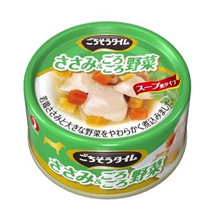 (まとめ) ペットライン DBごちそうタイムささみごろごろ野菜 80g 【ペット用品】 【×48セット】 商品画像