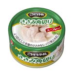 （まとめ） ペットライン DBごちそうタイムささみ角切り 80g 【ペット用品】 【×48セット】