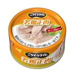 （まとめ） ペットライン DBごちそうタイム若鶏正肉 80g 【ペット用品】 【×48セット】