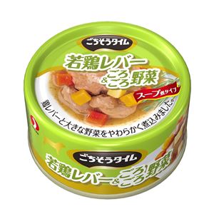 （まとめ） ペットライン DBごちそうタイム若鶏レバー野菜 80g 【ペット用品】 【×48セット】