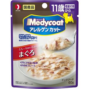 （まとめ） ペットライン アレルゲンカットパウチ 老齢犬用 60g 【犬用・フード】 【ペット用品】 【×48セット】