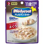 （まとめ） ペットライン アレルゲンカットパウチ 老齢犬用 60g 【犬用・フード】 【ペット用品】 【×48セット】