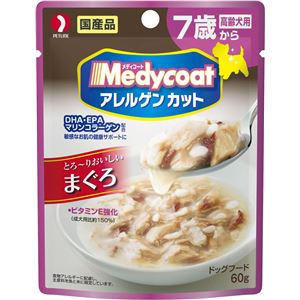 （まとめ） ペットライン アレルゲンカットパウチ 高齢犬用 60g 【犬用・フード】 【ペット用品】 【×48セット】