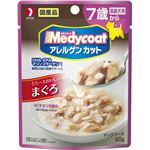 （まとめ） ペットライン アレルゲンカットパウチ 高齢犬用 60g 【犬用・フード】 【ペット用品】 【×48セット】