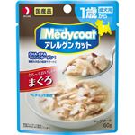 （まとめ） ペットライン アレルゲンカット パウチ 成犬用 60g 【犬用・フード】 【ペット用品】 【×48セット】