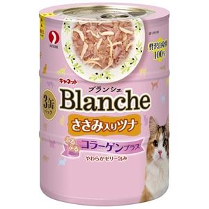 （まとめ） ペットライン ブランシェ ささみ入りツナ 70g×3 【猫用・フード】 【ペット用品】 【×24セット】