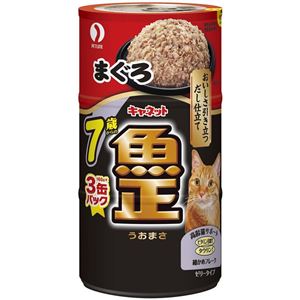 （まとめ） ペットライン N 魚正 7歳からのまぐろ 160g×3 【猫用・フード】 【ペット用品】 【×18セット】