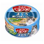 （まとめ） ペットライン C モナークまぐろ瀬戸内産いりこ入80g 【猫用・フード】 【ペット用品】 【×48セット】