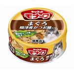 （まとめ） ペットライン C モナークまぐろ焼津産かつお節入80g 【猫用・フード】 【ペット用品】 【×48セット】