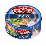 （まとめ） ペットライン 新キャネット モナークまぐろ 80g 【猫用・フード】 【ペット用品】 【×48セット】