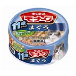 （まとめ） ペットライン キャネット モナーク11歳からのまぐろ80g 【猫用・フード】 【ペット用品】 【×48セット】