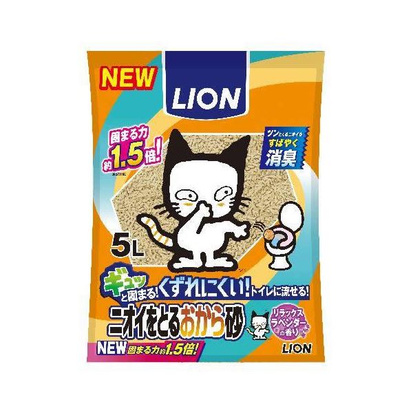 （まとめ） ライオン商事 新ニオイをとるおから砂 5L (ペット用品) (×8セット) b04