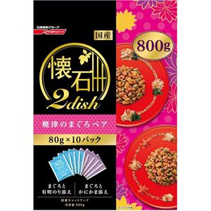 （まとめ） 日清ペットフード 懐石2DISH焼津まぐろ800g 【ペット用品】 【×12セット】