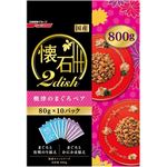 （まとめ） 日清ペットフード 懐石2DISH焼津まぐろ800g 【ペット用品】 【×12セット】