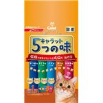 （まとめ） 日清ペットフード キャラット5つの味 海 尿路1kg 【ペット用品】 【×6セット】