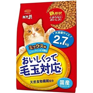 (まとめ) 日本ペットフード ミオおいしくって毛玉対応ミックス味2.7kg 【猫用・フード】 【ペット用品】 【×5セット】 商品画像