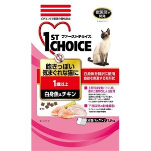 アースバイオケミカル ファーストC成猫白身魚&チキン1.6kg 【猫用・フード】 【ペット用品】 商品画像
