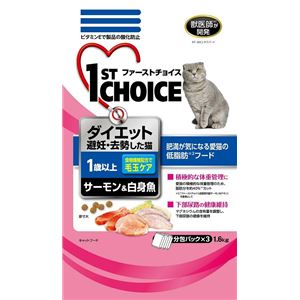 アースバイオケミカル FC成猫ダイエットサーモン1.6kg 【猫用・フード】 【ペット用品】 商品画像