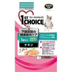 アースバイオケミカル ファーストC成猫下部尿路チキン1.5kg 【猫用・フード】 【ペット用品】 商品画像
