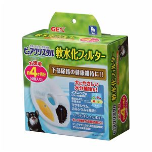 ジェックス株式会社 ピュアクリスタル軟水化フィルター4P 犬用 【犬用・フード】 【ペット用品】