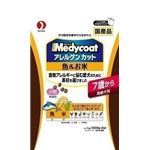 ペットライン アレルゲンカット 魚＆お米 高齢犬1kg 【犬用・フード】 【ペット用品】