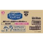 ペットライン アレルゲンカット 魚＆お米 高齢犬6kg 【犬用・フード】 【ペット用品】