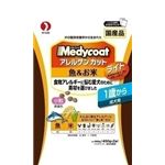 ペットライン アレルゲンカット魚＆米ライト成犬900g 【犬用・フード】 【ペット用品】