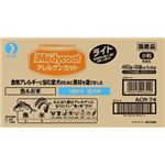 ペットライン アレルゲンカット魚米ライト成犬5.4kg 【犬用・フード】 【ペット用品】