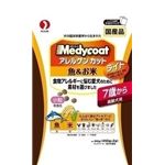 ペットライン アレルゲンカット魚米ライト高齢犬900g 【犬用・フード】 【ペット用品】