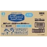 ペットライン アレルゲンカット魚＆お米成犬用大粒6kg 【犬用・フード】 【ペット用品】