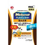 ペットライン アレルゲンカット魚＆お米成犬用大粒3kg 【犬用・フード】 【ペット用品】