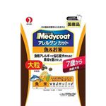 ペットライン アレルゲンカット魚＆お米高齢犬大粒3kg 【犬用・フード】 【ペット用品】