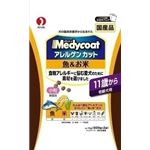 ペットライン アレルゲンカット魚＆お米 老齢犬用1kg 【犬用・フード】 【ペット用品】