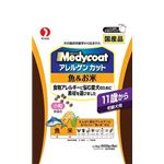 ペットライン アレルゲンカット魚＆お米 老齢犬用3kg 【犬用・フード】 【ペット用品】