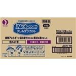 ペットライン アレルゲンカット魚＆お米 老齢犬用6kg 【犬用・フード】 【ペット用品】