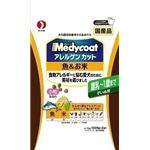 ペットライン アレルゲンカット魚＆お米 子いぬ用1kg 【犬用・フード】 【ペット用品】