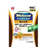 ペットライン アレルゲンカット魚＆お米 子いぬ用3kg 【犬用・フード】 【ペット用品】