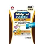 ペットライン アレルゲンカット 魚＆お米 成犬用1kg 【犬用・フード】 【ペット用品】